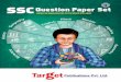 SSC Question Paper Set - Maharashtra Board (English Medium)