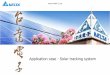 Application case - solar tracking system - Info PLC