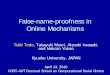False-name-proofness in Online Mechanisms