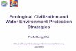 Ecological Civilization and Water Environment Protection 