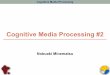 Cognitive Media Processing #2