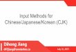 Input Methods for Chinese/Japanese/Korean (CJK)