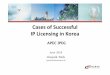 Cases of Successful IP Licensing(Jinseok Park)