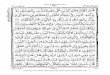 Holy Quran Chapter 24 -