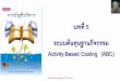 Activity-Based Costing (ABC) - thailand account