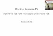 Rocine Lesson 45 - Animated Hebrew
