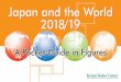 Japan and the World 2018/19 - KKC