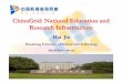 ChinaGrid: National Education and Research Infrastructure