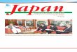 EMBASSY OF JAPAN IN PAKISTAN & CONSULATE GENERAL OF JAPAN 