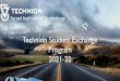 Technion Student Exchange