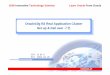 Oracle10g R2 Real Application Cluster Set up & Fail over 구현