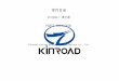 Kinroad xintian Motorcycle Manufacture co., ltd