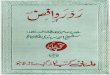 Haq Char Yaar - archive.org