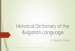 Historical Dictionary of the Bulgarian Language